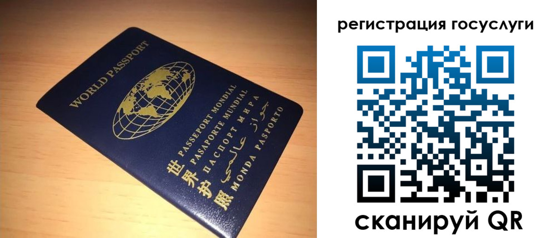 прописка иностранных граждан в Зуевке
