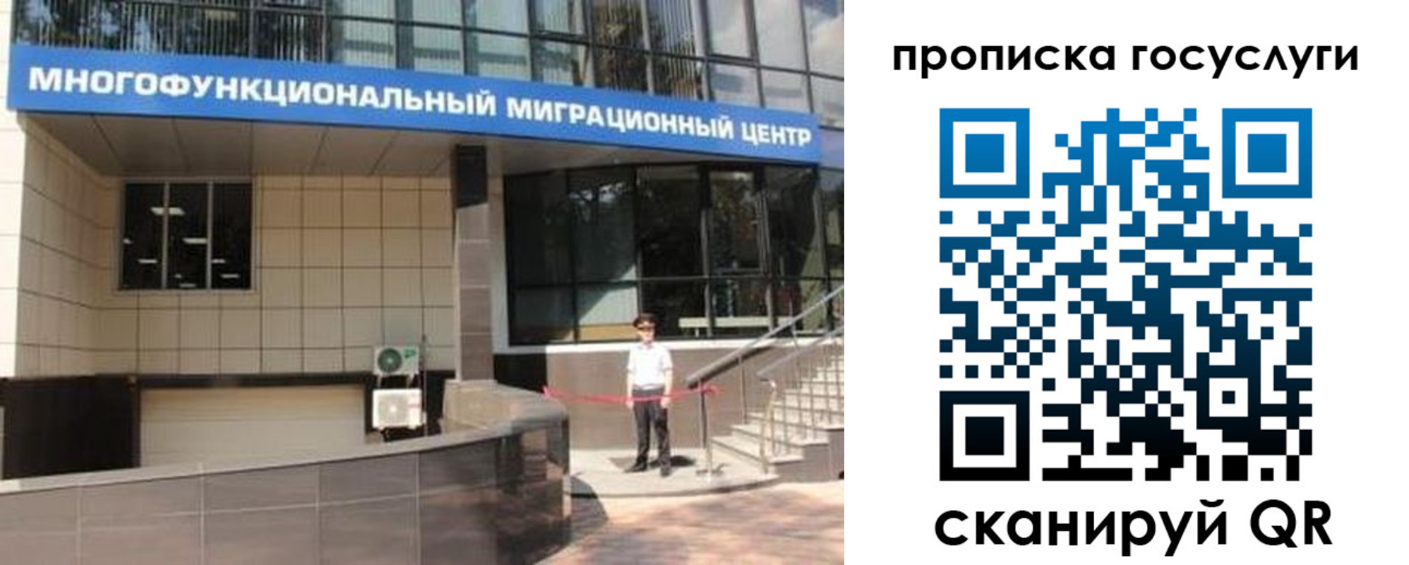 временная регистрация 2025 в Зуевке